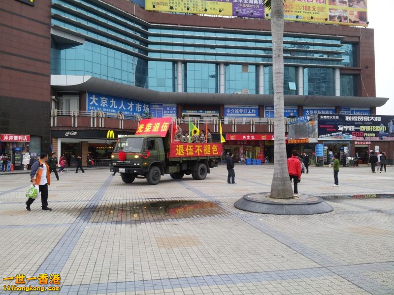 20121201_145441.jpg