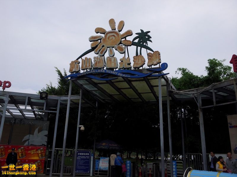 20121202_140332.jpg