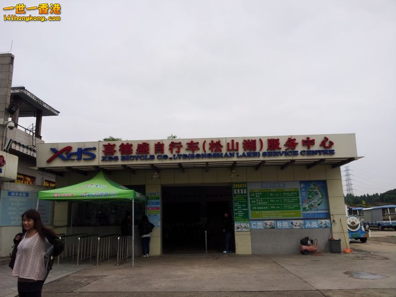 20121202_150001.jpg