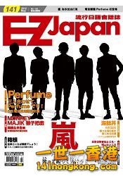 會話雜誌 141.jpg