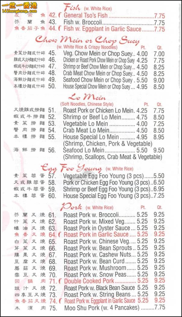 20081213menu2.jpg