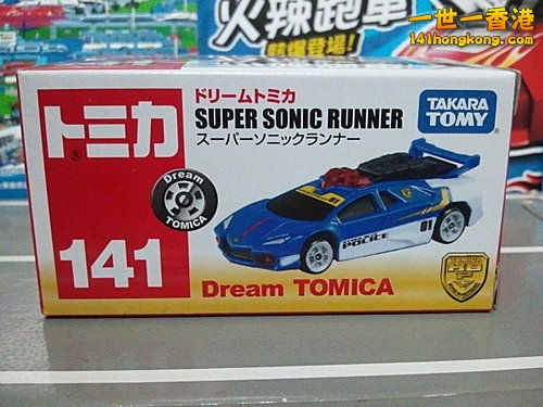 Toy car 141.jpg