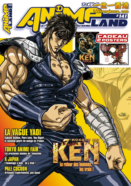 animeland_141.jpg