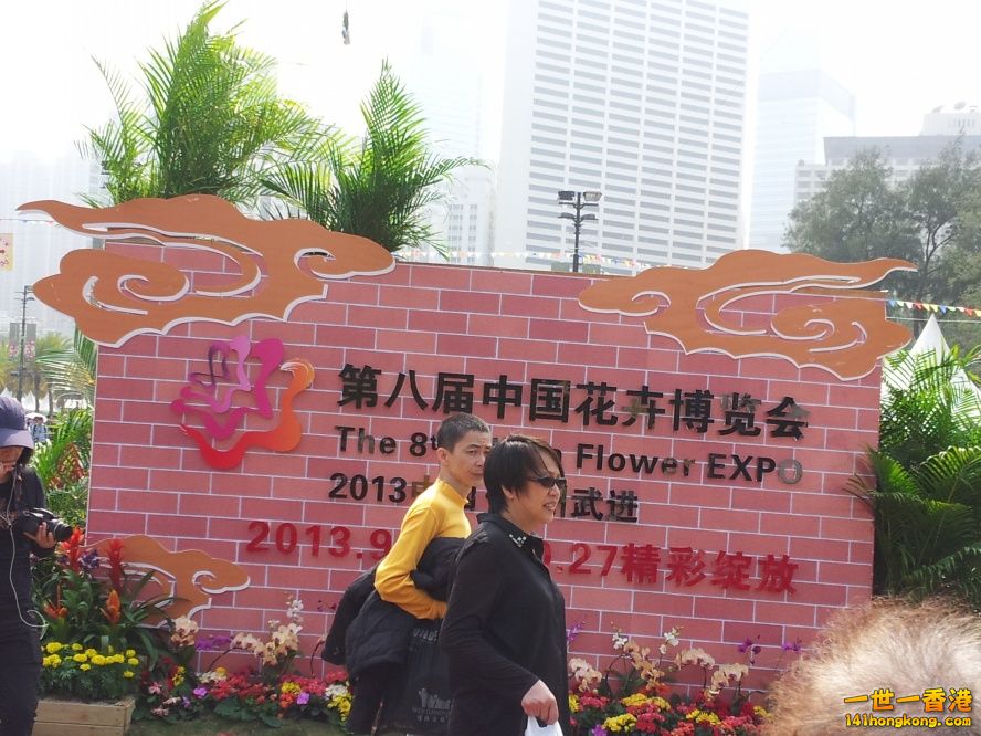 20130315_143150_conew1.jpg