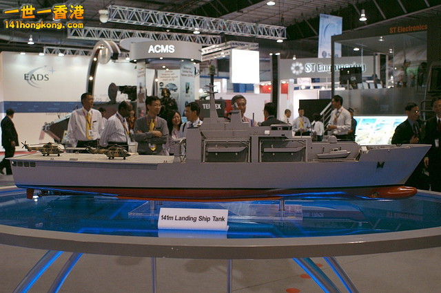 Airshow - 141m Landing Ship Tank.jpg