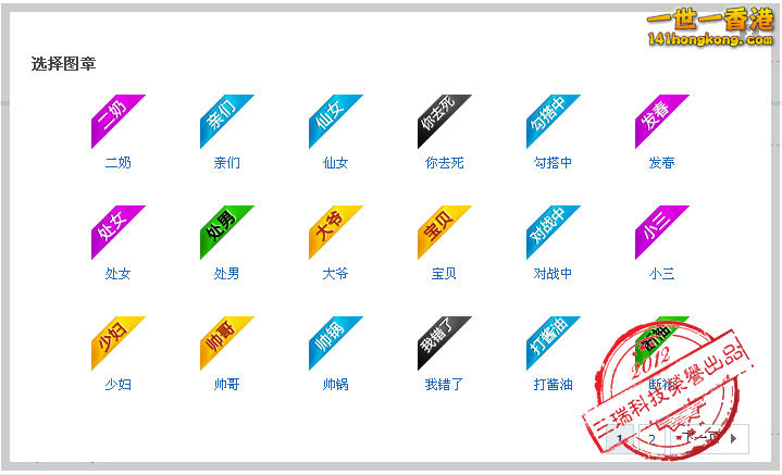 劈头盖脸3.jpg