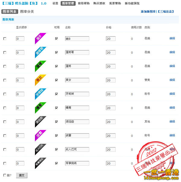 劈头盖脸5.jpg