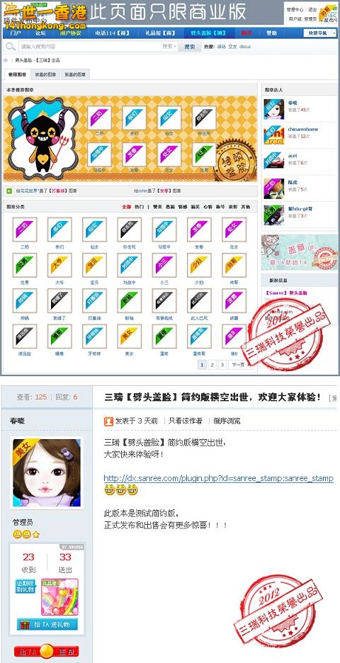 劈头盖脸2s.jpg