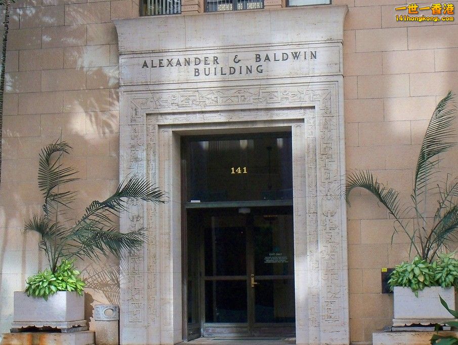 Alexander and Baldwin (A&B) building - 141 Merchant Street, Honolulu.jpg