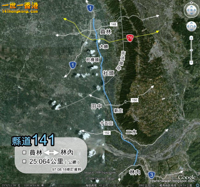縣級道路141.jpg