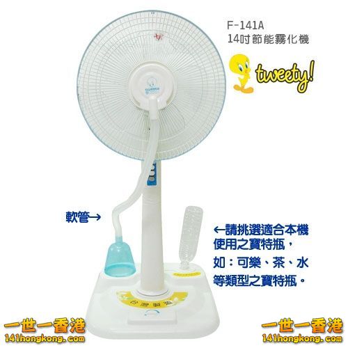F141A-etmall.com.tw.jpg