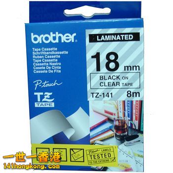 護貝帶141brother.jpg