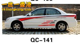 pd12297-nontoxic_custom_decorative_designer_car_body_sticker_qc_141g.jpg
