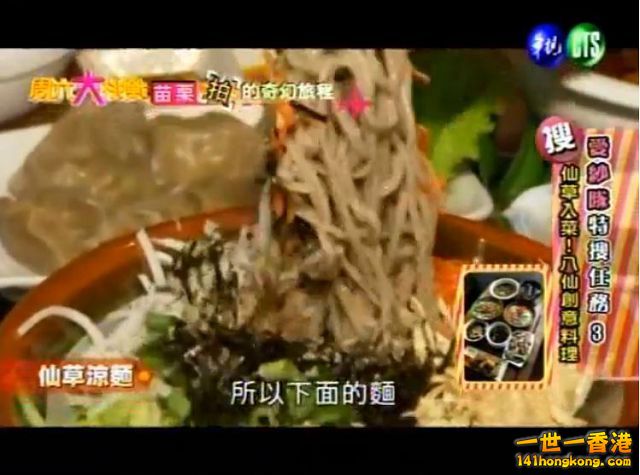 2013-03-24 05_30_21-週六大挑戰 2013-03-23 _ Page 5 of 7 _ Taiwanvs.com _ Taiwan .jpg