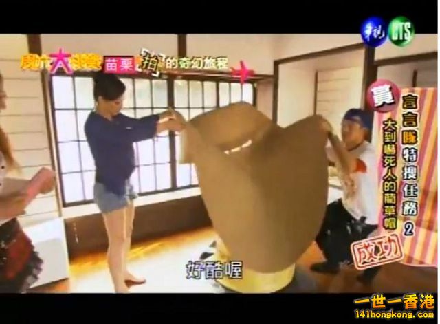 2013-03-24 05_32_27-週六大挑戰 2013-03-23 _ Page 4 of 7 _ Taiwanvs.com _ Taiwan .jpg