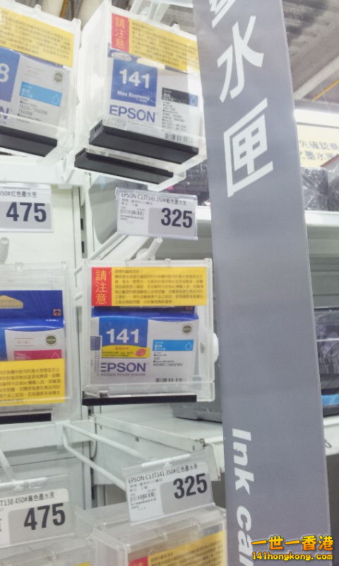 20130323_102701.jpg