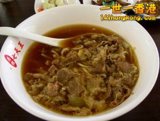 七天王牛肉麵.jpg