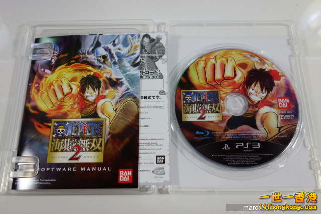 海賊無雙 2 e3.png