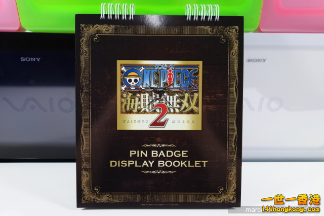 海賊無雙 2 e6.png