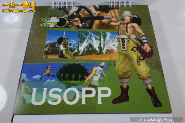 海賊無雙 2 f0.png