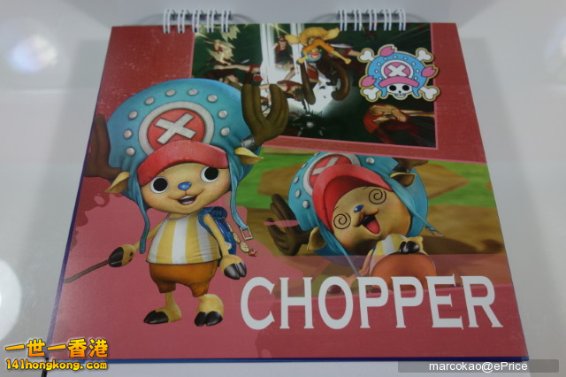 海賊無雙 2 f2.png