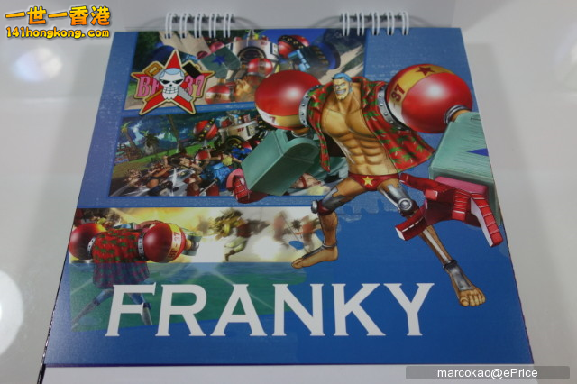 海賊無雙 2 f4.png