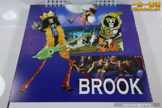 海賊無雙 2 f5.png