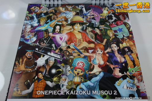 海賊無雙 2 f6.png