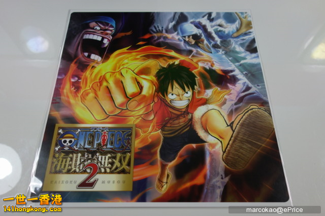 海賊無雙 2 g0.png