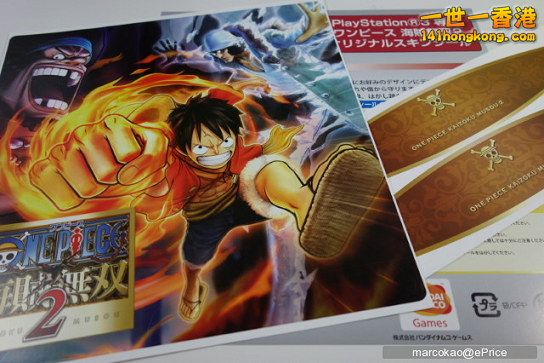 海賊無雙 2 g2.png