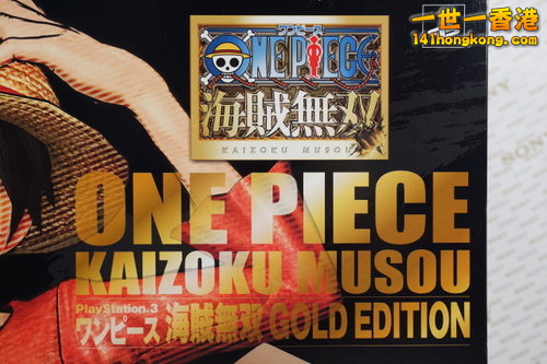 海賊無雙 2 h1.png