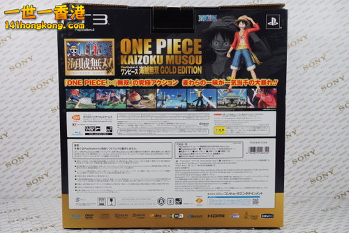 海賊無雙 2 h2.png