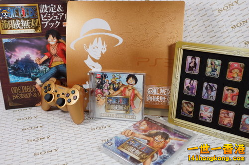 海賊無雙 2 j99.png