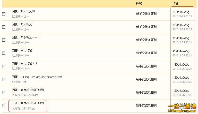 439p4a9e6g     違反版規 (  25-03-2013 ).JPG