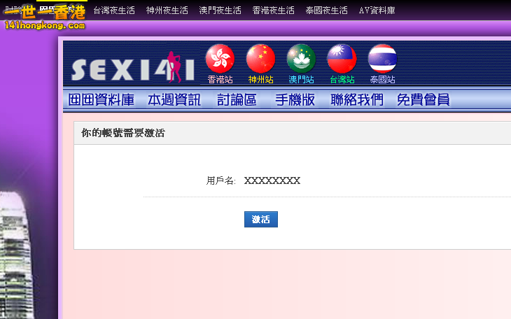 27-3-2013 20-04-49.png