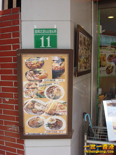 Oh My 咖—復興北路141巷六弄11號--austinleefuture.pixnet.net.jpg