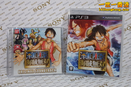 海賊無雙 2 a7.png