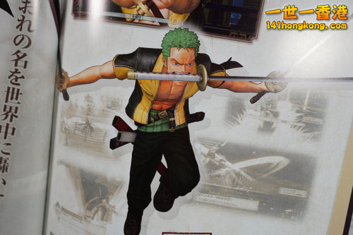 海賊無雙 2 c2.png