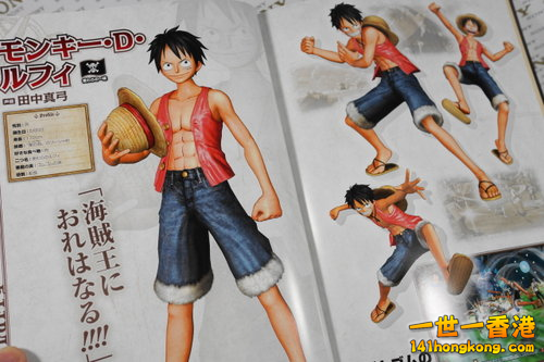 海賊無雙 2 c1.png