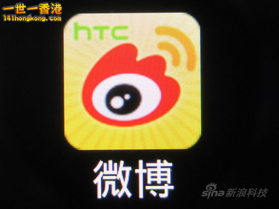 HTC Butterfly屏幕(441PPI)