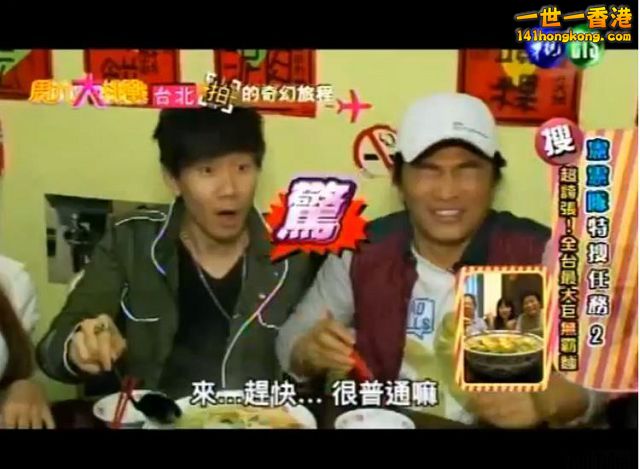 2013-03-31 06_29_14-週六大挑戰 2013-03-30 _ Page 2 of 7 _ Taiwanvs.com _ Taiwan .jpg