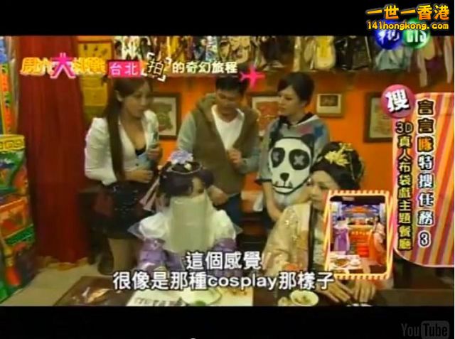 2013-03-31 06_32_57-週六大挑戰 2013-03-30 _ Page 5 of 7 _ Taiwanvs.com _ Taiwan .jpg