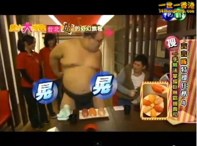 2013-03-31 06_33_52-週六大挑戰 2013-03-30 _ Page 6 of 7 _ Taiwanvs.com _ Taiwan .jpg