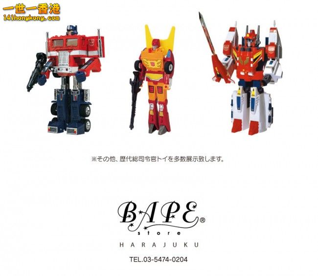 Bape-x-Transformers-Red-Camo-Convoy-Capsule-Collection-05-650x564.jpg