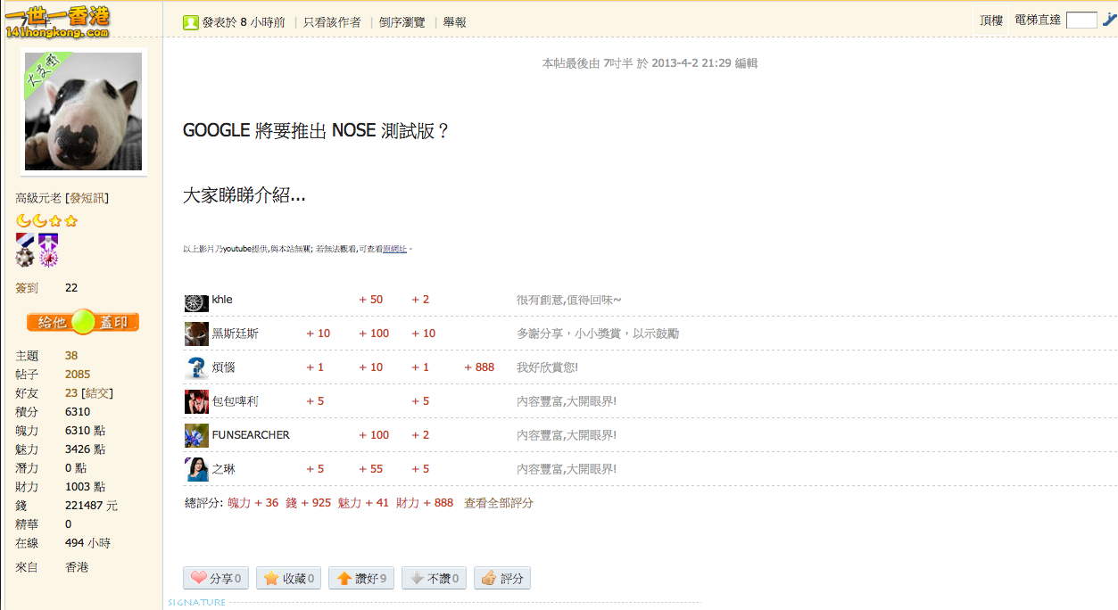 Screen Shot 2013-04-02 at 10.32.39 PM.png