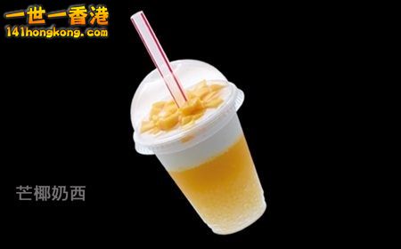 芒椰奶西.jpg