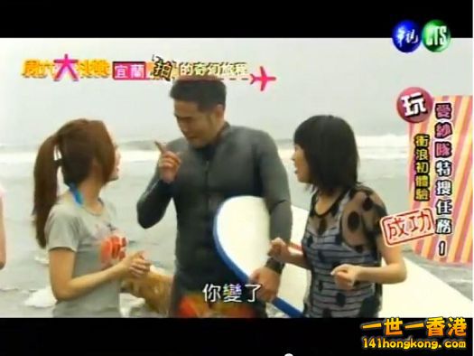 2013-04-07 05_09_43-週六大挑戰 2013-04-06 _ Page 2 of 7 _ Taiwanvs.com _ Taiwan .jpg