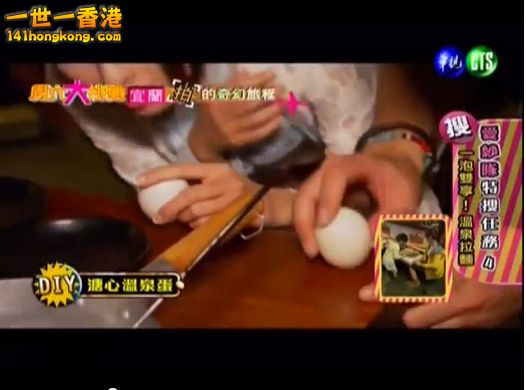 2013-04-07 05_16_40-週六大挑戰 2013-04-06 _ Page 7 of 7 _ Taiwanvs.com _ Taiwan .jpg