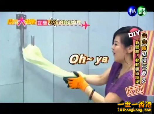 2013-04-07 05_14_11-週六大挑戰 2013-04-06 _ Page 4 of 7 _ Taiwanvs.com _ Taiwan .jpg