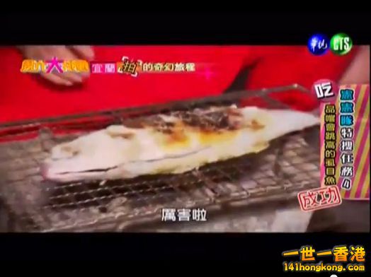 2013-04-07 05_19_13-週六大挑戰 2013-04-06 _ Page 7 of 7 _ Taiwanvs.com _ Taiwan .jpg